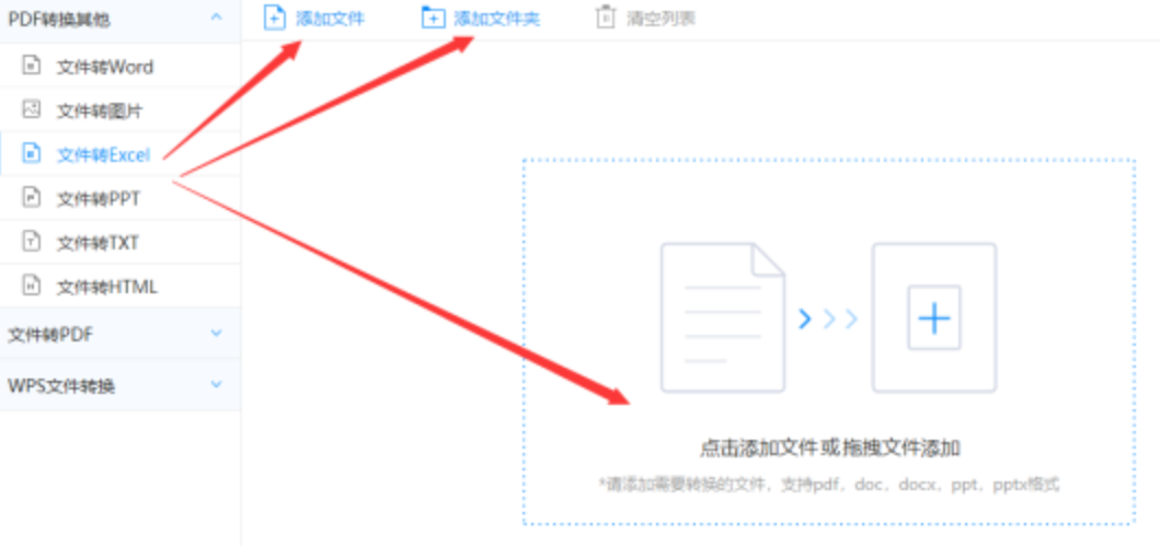 h365 jggame使用讲解 - 选择文件格式